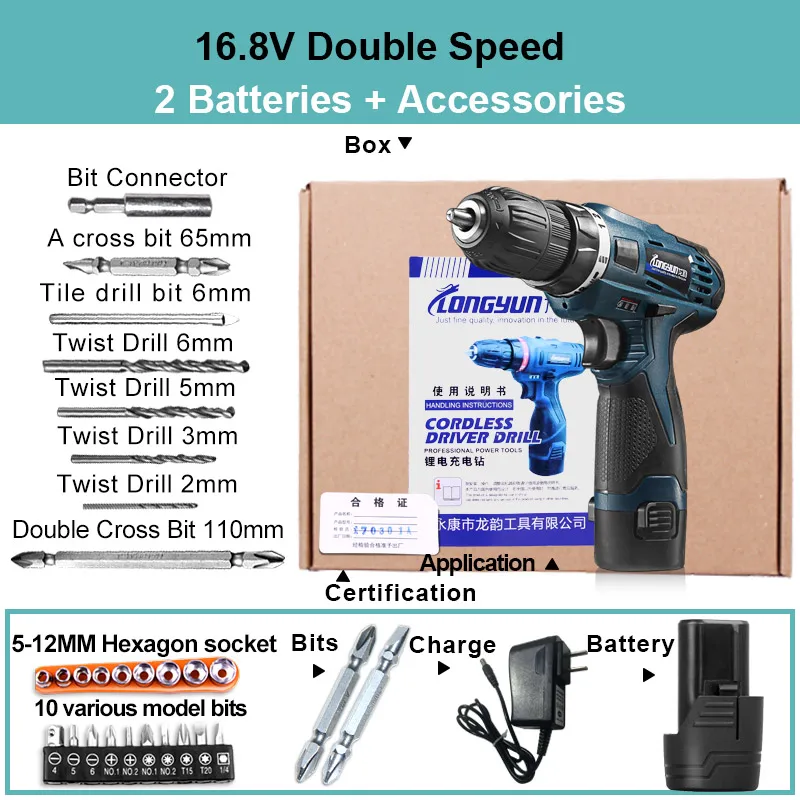 16V Double 2 -PJ LOMVUM Новые поступления электрическая дрель Водонепроницаемая перезаряжаемая электрическая шуруповерт многофункциональные электроинструменты Мини Беспроводная Дрель PJ - Цвет: 16V Double 2 -PJ
