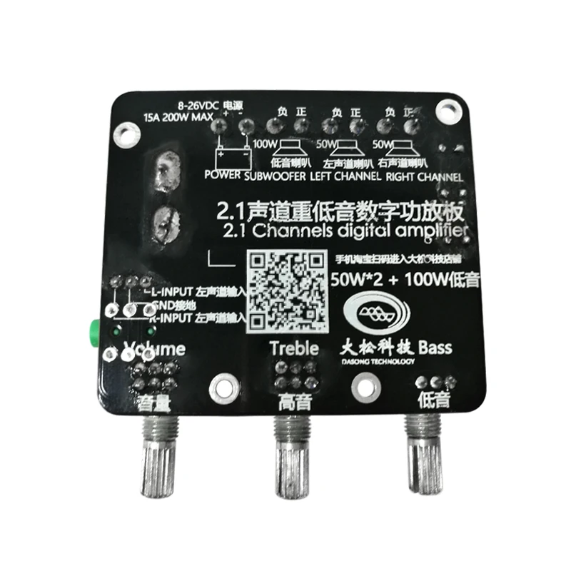 Aiyima 2.1 ch TPA3116D2 NE5532 сабвуфер Усилители домашние доска 50 Вт * 2 + 100 sub Audio Сабвуфер AMP