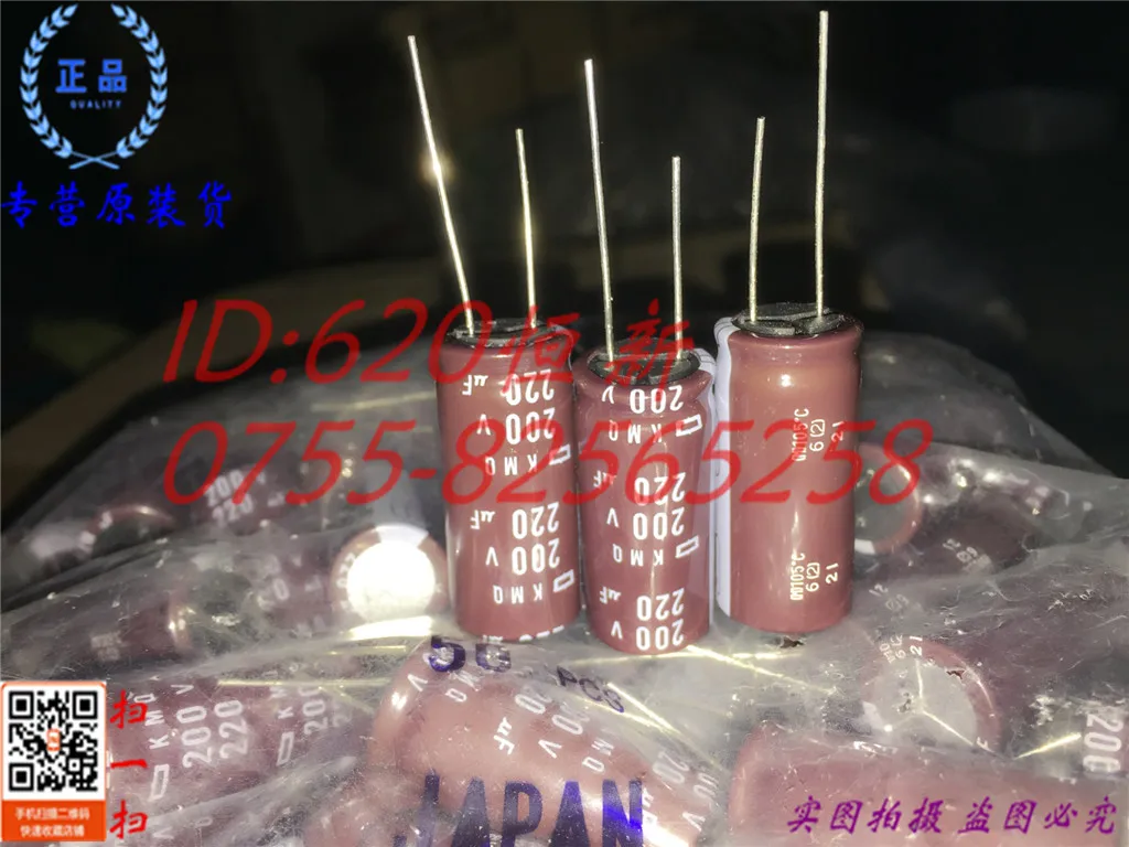 5 шт./лот 200V220UF 16x35 kmq 220 мкФ 200 В Nippon конденсатор | Обустройство дома