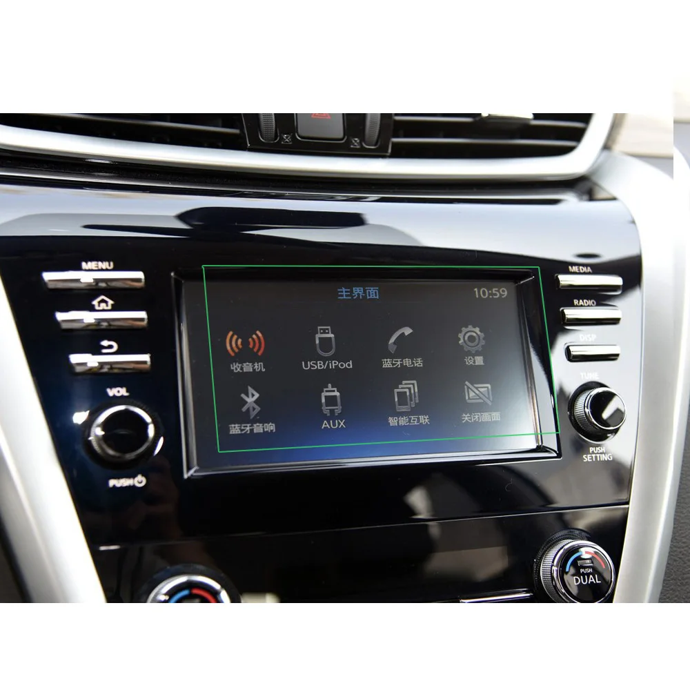 7 дюймов для 2015 2019 Nissan Murano Автомобильный GPS навигатор Закаленное стекло Защитная