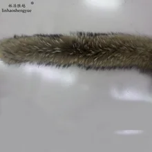 Linhaoshengyue 80 см длинный прямой воротник из енота