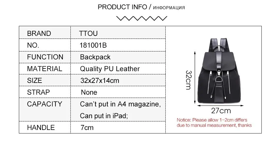TTOU черный Highstreet современный женский рюкзак из искусственной кожи с металлическим кольцом на молнии модные уличные рюкзаки