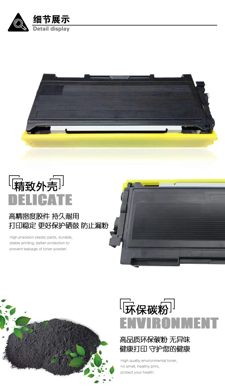 Тонер-картридж для Brother TN430 / 460/510/6600/570 Lenovo LT0928 0225/0112/1830 | Компьютеры и офис
