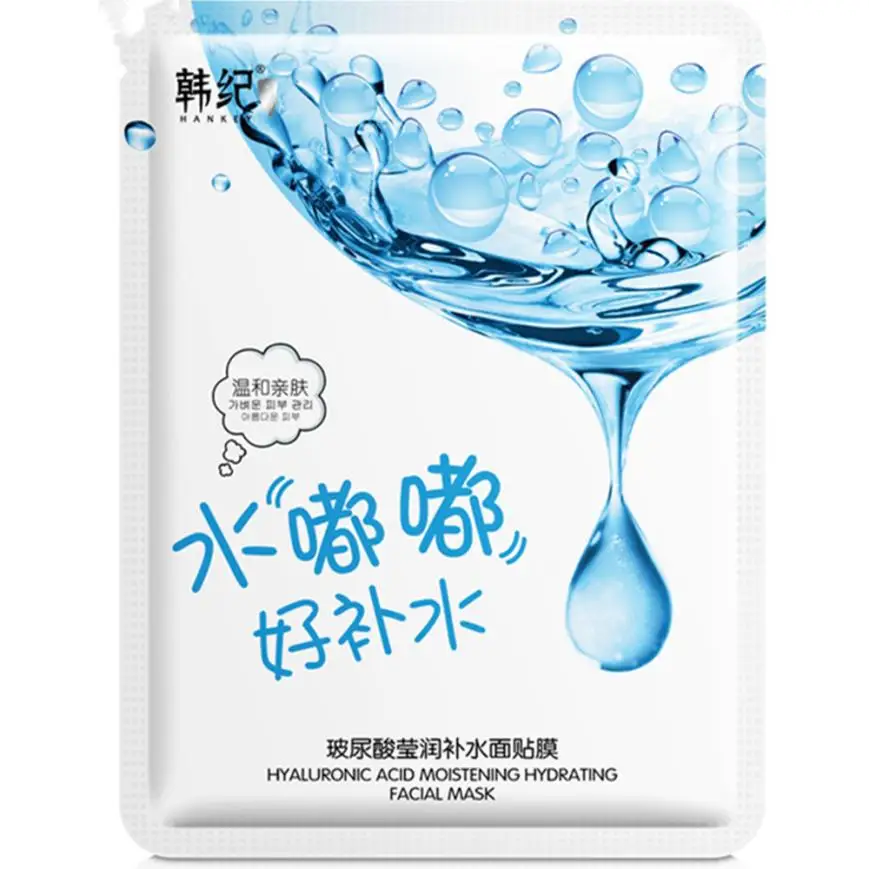 Уход за кожей растительная маска для лица увлажняющий контроль масла удаления