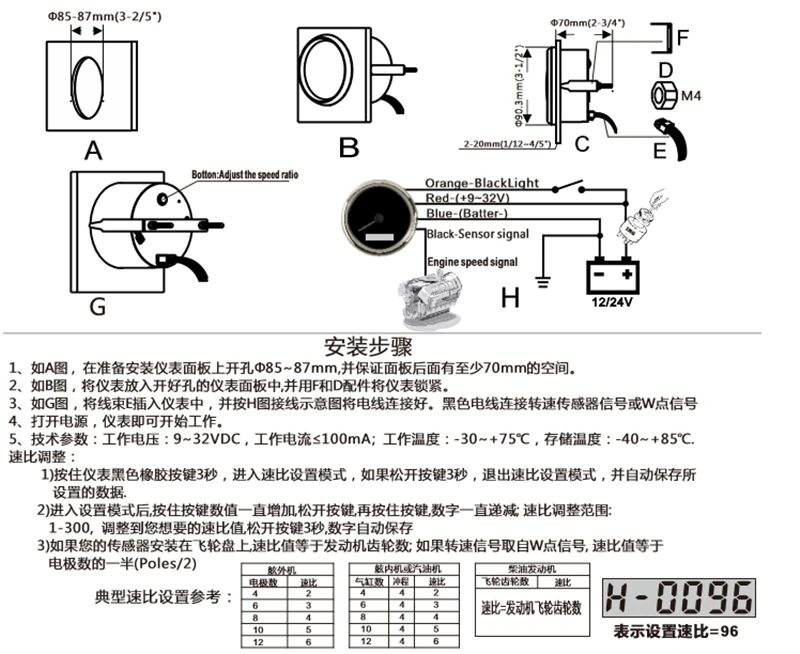 Тахометр 85 мм для автомобиля грузовика лодки тахометр с ЖК цифровым песометром