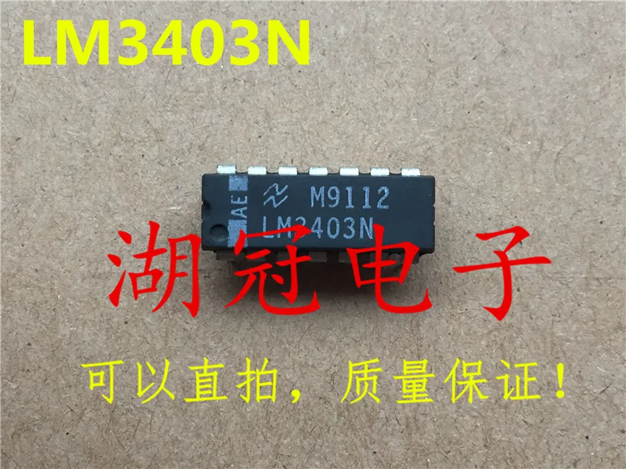 

LM3403 LM3403N