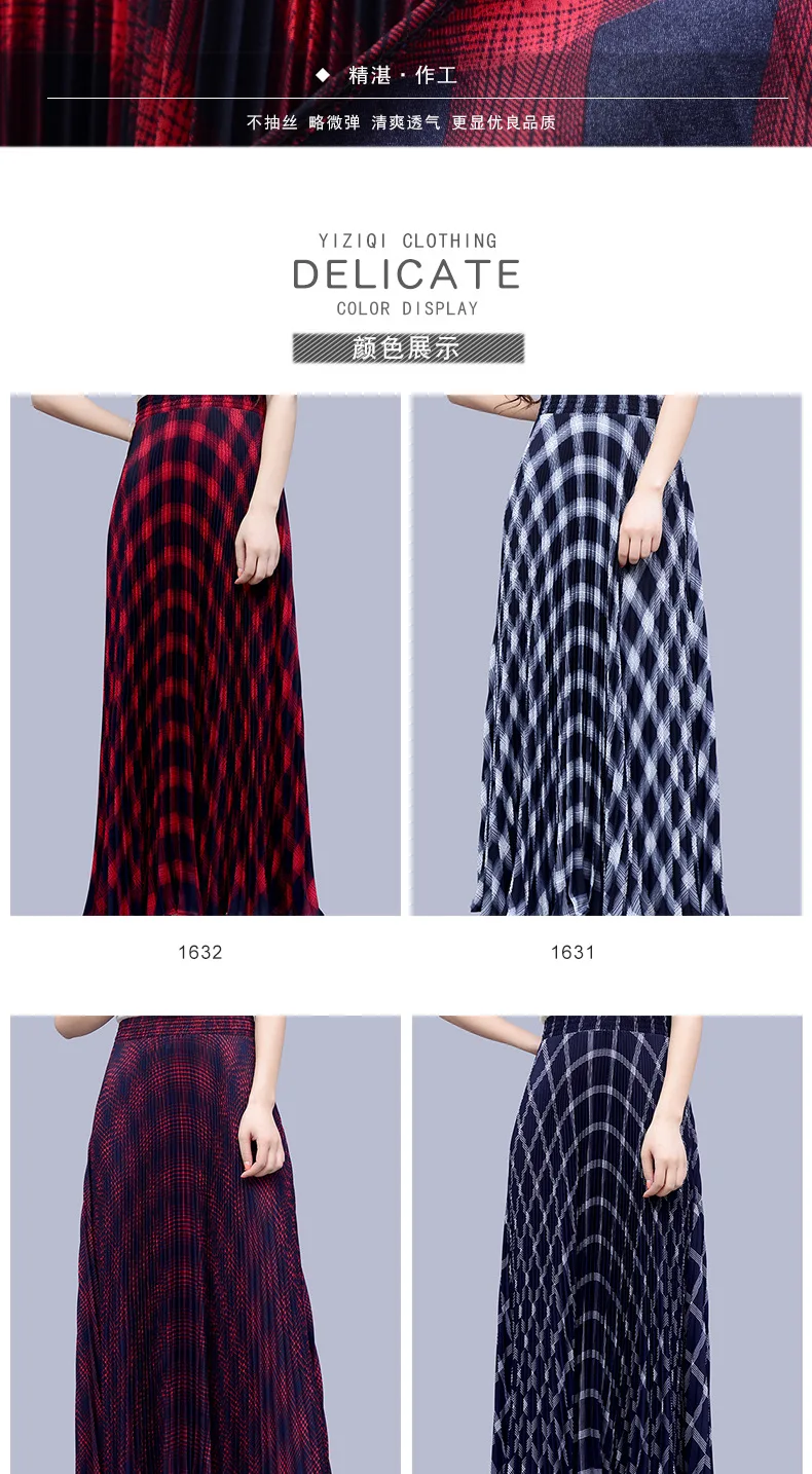 Женская юбка макси в английском стиле с высокой эластичной талией, а-силуэт, клетчатая Летняя Пляжная Праздничная длинная юбка-клеш