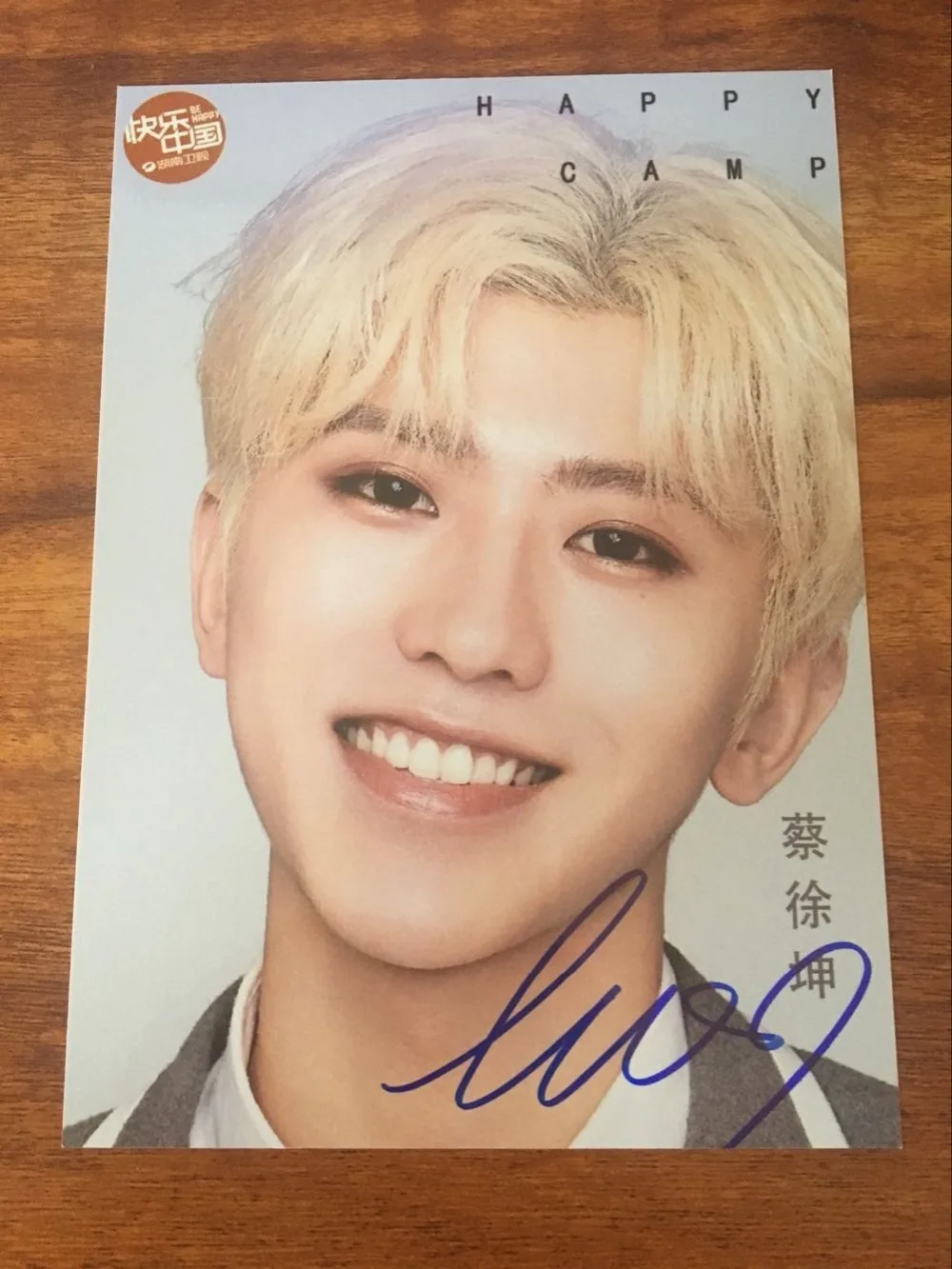 Производитель идола подписанный вручную девятый процент Цай XUKUN фото с