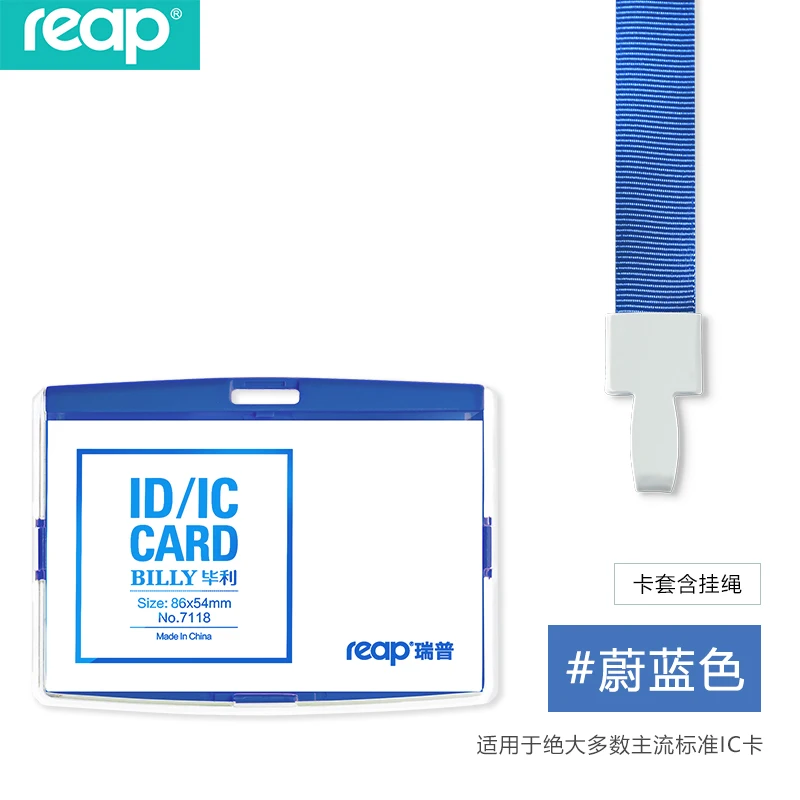 Reap пластиковый стандартный размер 54*86 мм выставочные карты ID держатель для карт имя бирка персонал бизнес бейдж держатель офис - Цвет: 7118 blue 7647