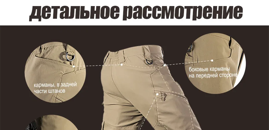 FREE SOLDIER спортивные тактические штаны царапиностойкие, износоустойчивые штаны, с водоотталкивающей пропиткой и множеством карманов