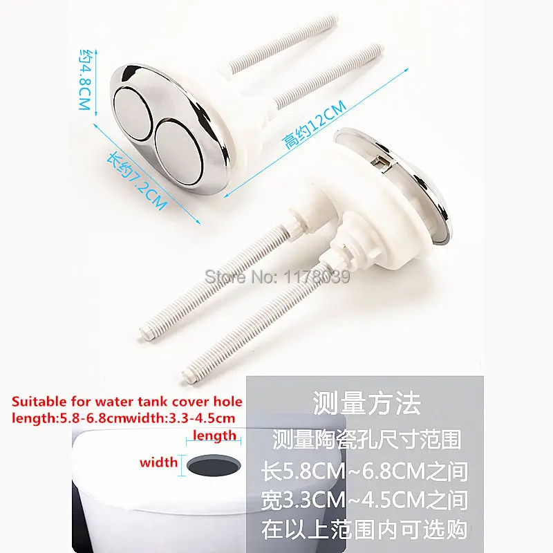 Овальная двойная кнопка для туалета унитаза сиденья керамическая крышка