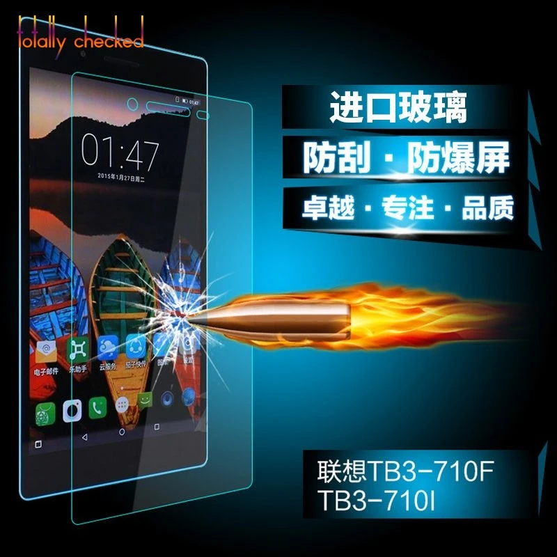 Для Lenovo Tab3 7 Essential 710 ТБ-710F TB3-710F (Tab 3 710F) 0 "+ набор для очистки 2 шт 9H Закаленное