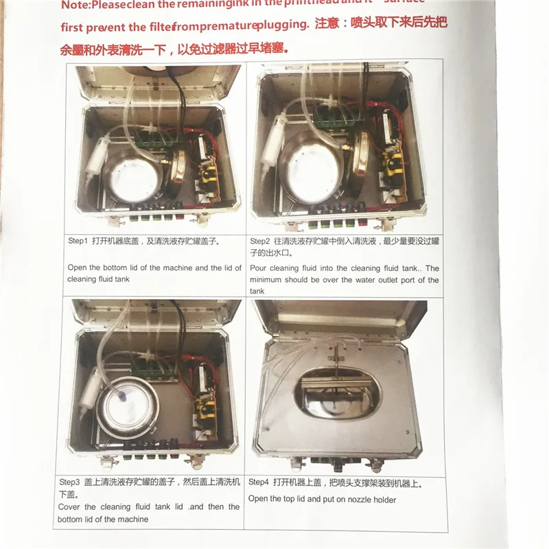 Профессиональная Печатная головка ультразвуковая Чистящая машина для Epson DX2 DX4 DX5