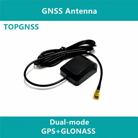 Автомобильная Внешняя GPS GLONASS двойная антенна активный патч керамическая антенна, GNSS ГЛОНАСС антенна, SMA Мужской прямой разъем