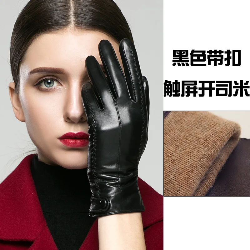 black buckle touch 1 KLSS Брендовые женские перчатки из натуральной кожи осень-зима плюс бархатные модные элегантные лайковые перчатки женские перчатки для вождения 860 - Цвет: black buckle touch 1