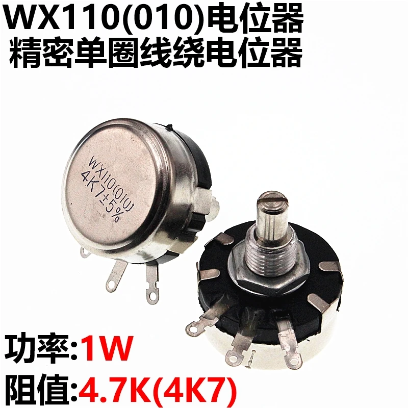 

WX110 010 WX010 4.7K 4K7 Potentiometer Adjustable Resistor 1 W G268
