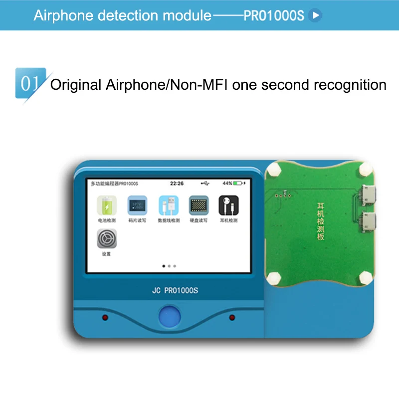 

JC Pro1000S Headphone Tester for iPad iPhone Headphone Test mould tool for Phone Repair