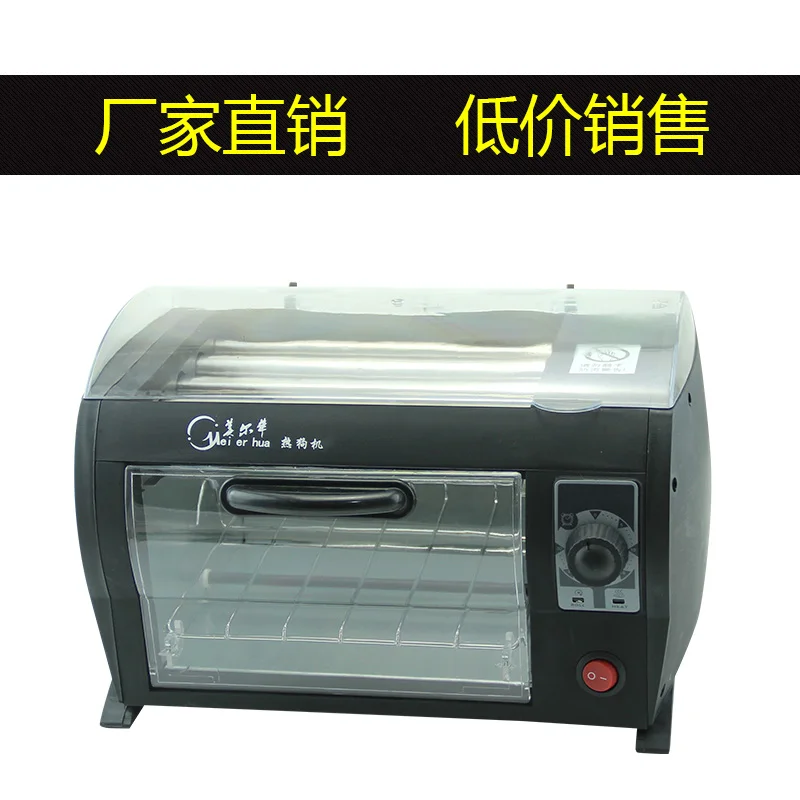 Домашняя Коммерческая мини машина для хот догов полностью автоматическая