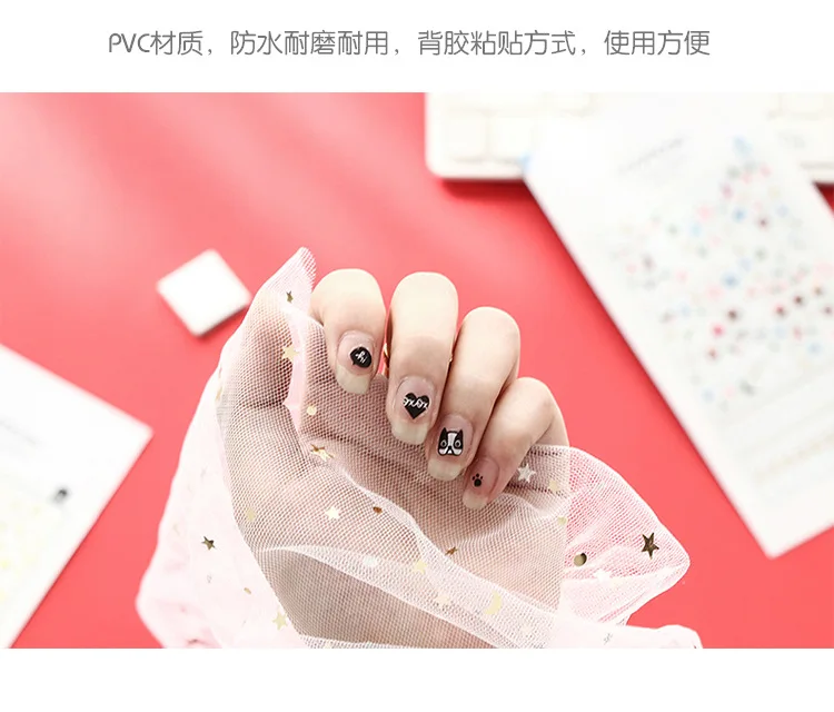 Kawaii цветок космическая бумага ручной работы наклейки для ногтей пули журнал милые Золотые листья декоративные Скрапбукинг стикер для канцелярских товаров