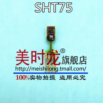 1 шт. SHT75 DIP-4 sht75 DIP4 Новый и оригинальный | Электроника