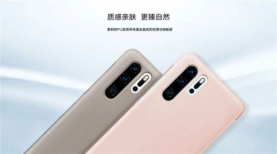 Официальный чехол для huawei P30 Pro, кожаный чехол с откидной крышкой для смартфона huawei P30 P 30 Pro 30Pro, защитный чехол
