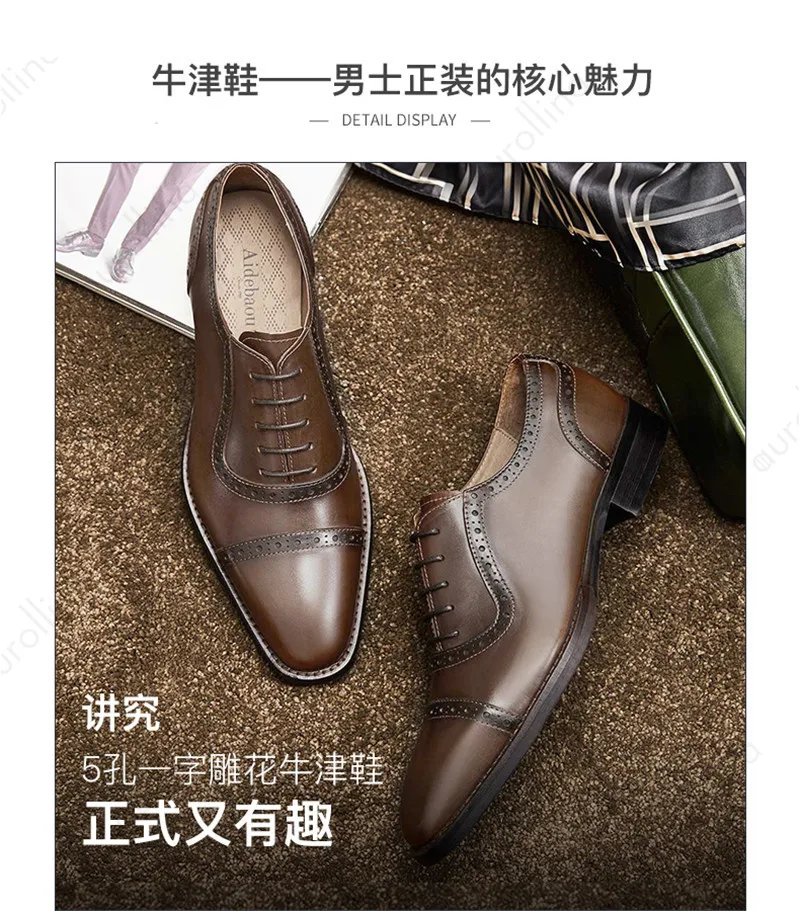 

High Class Genuine Leather Brogue Shoes Fashion Classic British Royal Gentle Men Dressing Brogues Luxury Men's Brogues Shoes
