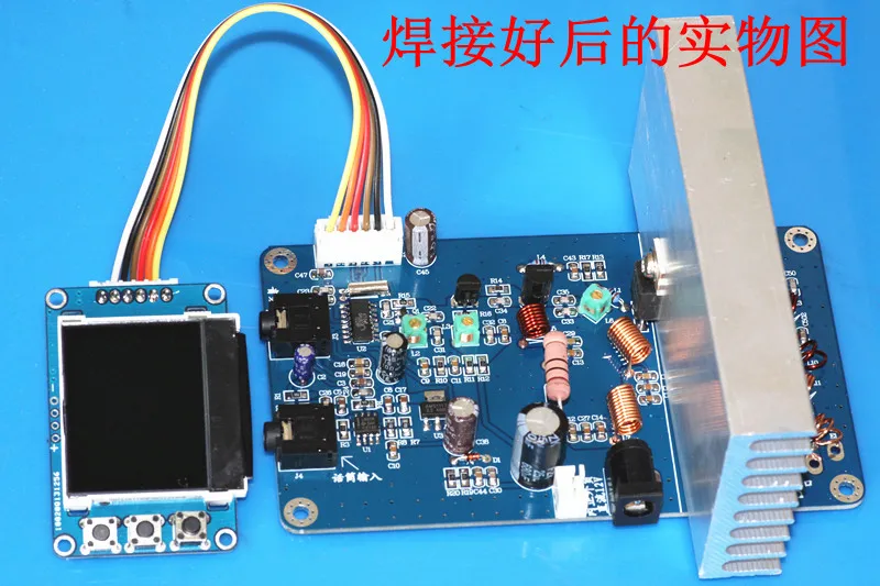 DIY 15 Вт PLL цифровой ЖК Стерео FM трансмиттер трансляции печатная плата комплект