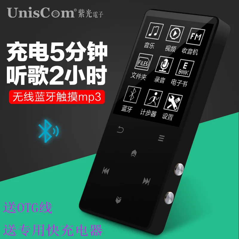 Фиолетовый K199 lossless HIFI fever MP4 Bluetooth соединение OTG Быстрая зарядка mp3 плеер|MP4-плееры| |