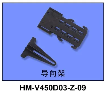

HM-V450D03-Z-09 Frame For Walkera V450D03 R/C Helicopter Accessories Spare Parts