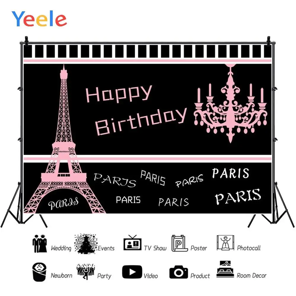 Фоны для фотосессии Yeele день рождения Парижская Вечеринка плакаты обои башни