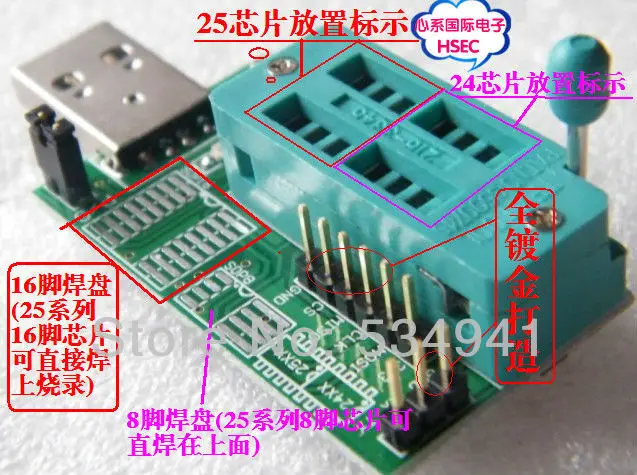 Многофункциональный программатор ch341a 24 25 usb/MX25L6405 серия W25Q64 биос/DVD | Электронные