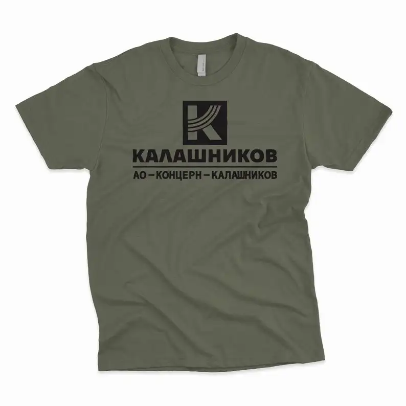 Футболка kalashniov Ak мужская с бесплатной доставкой хлопок со скидкой модная уличная
