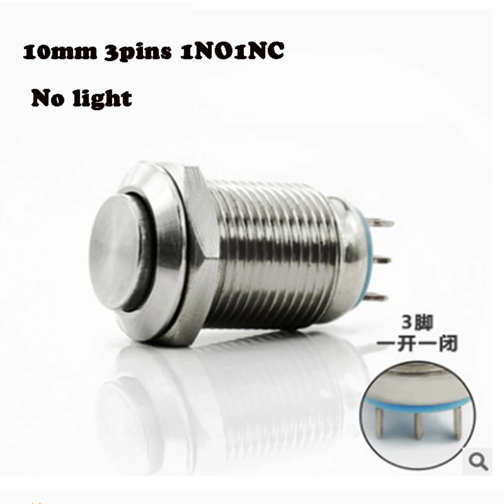 Металлический кнопочный переключатель, 10 мм, 3 шпильки, кнопка блокировки, плоская/высокая головка, самоблокировка/Сброс пайки IP67 1NO1NC