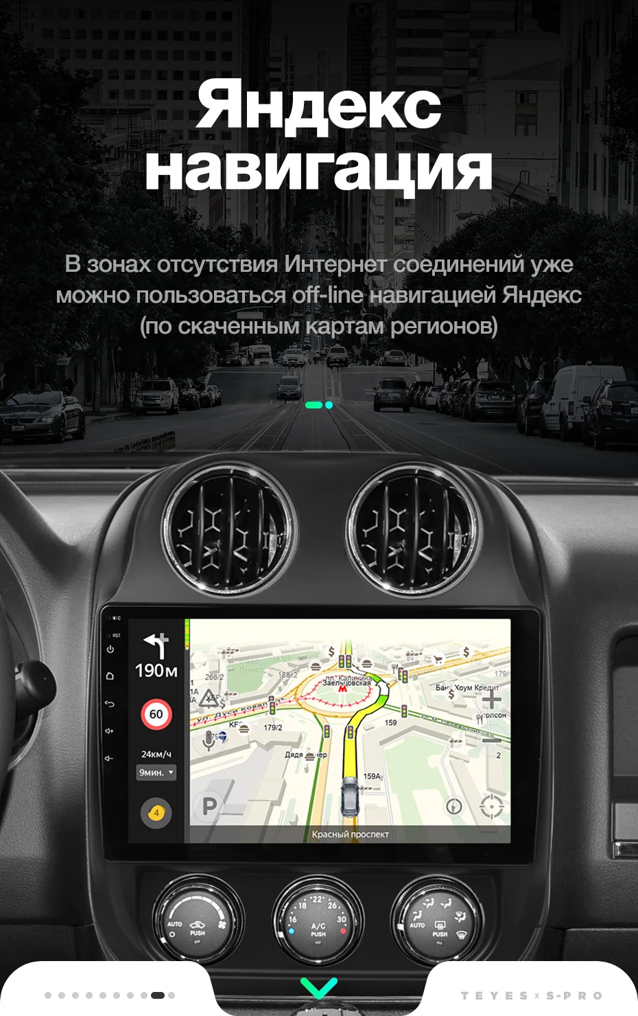 TEYES SPRO Штатная магнитола для Джип Компасс 1 Jeep Compass 1 MK 2009 2011 2012 2013 Android 8.1, до 8-ЯДЕР, до 4+ 64ГБ 32EQ+ DSP 2DIN автомагнитола 2 DIN DVD GPS мультимедиа автомобиля головное устройство