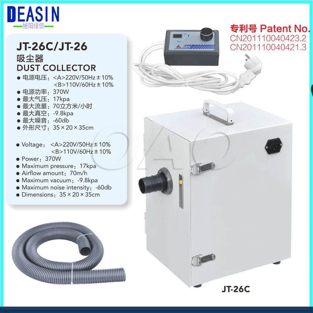 

Free shipping Dental Equipment Dental Lab Laboratory Single-row Dust Collector Vacuum Cleaner JT-26/C for Dental Laboratory