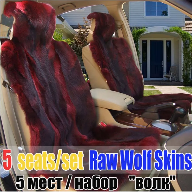 Бесплатная доставка подушка для автомобильного сиденья Wolf шерстяная зимняя