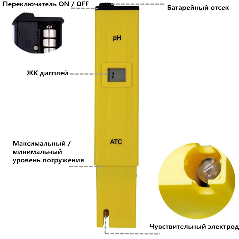 3 шт./лот TDS EC измеритель/тестер PH метр Измеритель проводимости Pen аквариум тестер