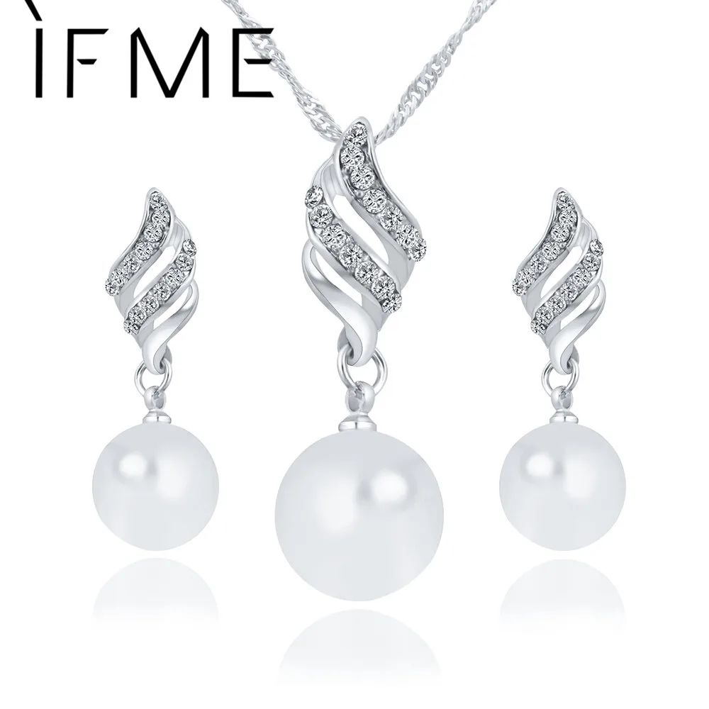 Модное ювелирное изделие IF ME с имитацией жемчуга набор для женщин ожерелье