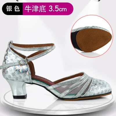 ZK87 silver 3.5cm Женская обувь для латинских танцев из кожи и сетчатого материала с принтом в виде капель дождя мягкая резиновая подошва DPP танцевальная обувь для бальных танцев ча-ча - Цвет: ZK87 silver 3.5cm