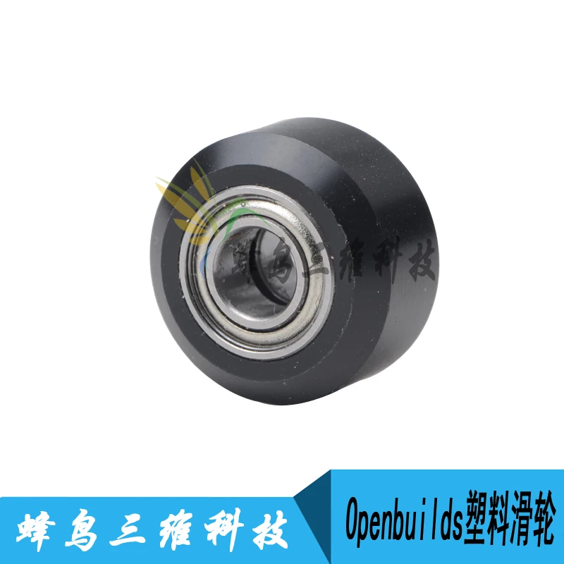 

SWMAKER Openbuilds V-wheels dual подшипник V-wheel 5 мм отверстие