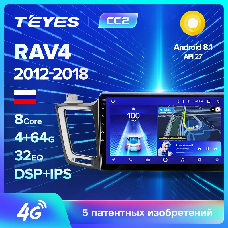 TEYES CC2 Штатная магнитола для Тойота РАВ4 4 XA40 5 XA50 Toyota RAV4 4 XA40 5 XA50 2012 Android 8.1, до 8-ЯДЕР, до 4+ 64ГБ 32EQ+ DSP 2DIN автомагнитола 2 DIN DVD GPS мультимедиа автомобиля головное устройство