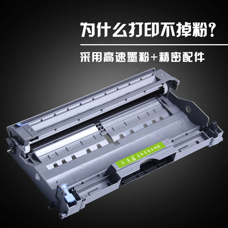 Совместимый барабанный блок для Φ DR2050 картриджи brother TN 7220 MFC-7420 FAX-2080 | Компьютеры и
