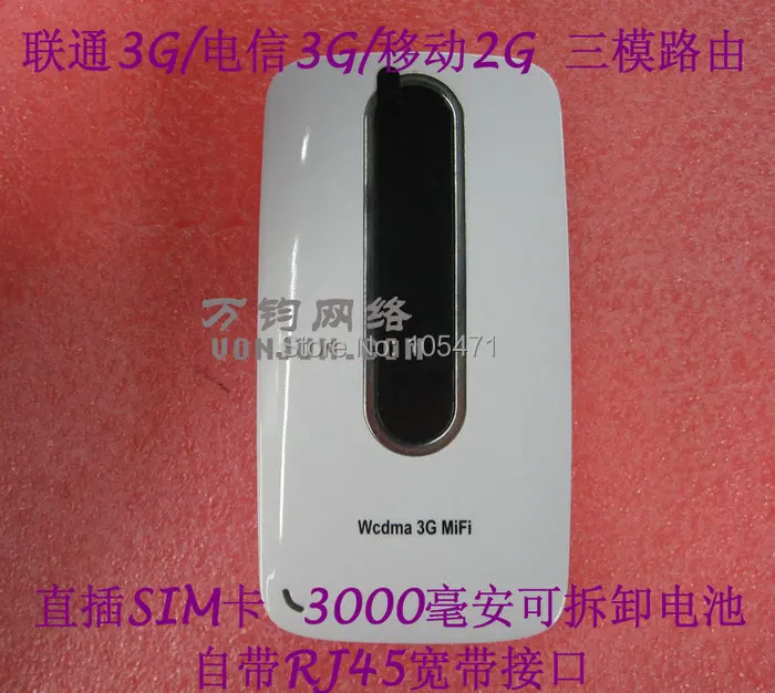L10WE 3g wifi маршрутизатор с слотом для sim карты WCDMA/EDGE/GSM + LAN порт ретранслятор 3000 mAh
