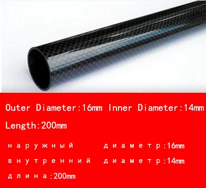 Прямая трубка из углеродного волокна длина 400 мм внешний диаметр 16 внутренний 14 3k