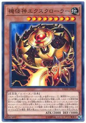 Yu Gi Oh R серебряное слово Радуга погода узор 1008 японская карточная Классическая карточная коллекционная карточка - Цвет: Серебристый