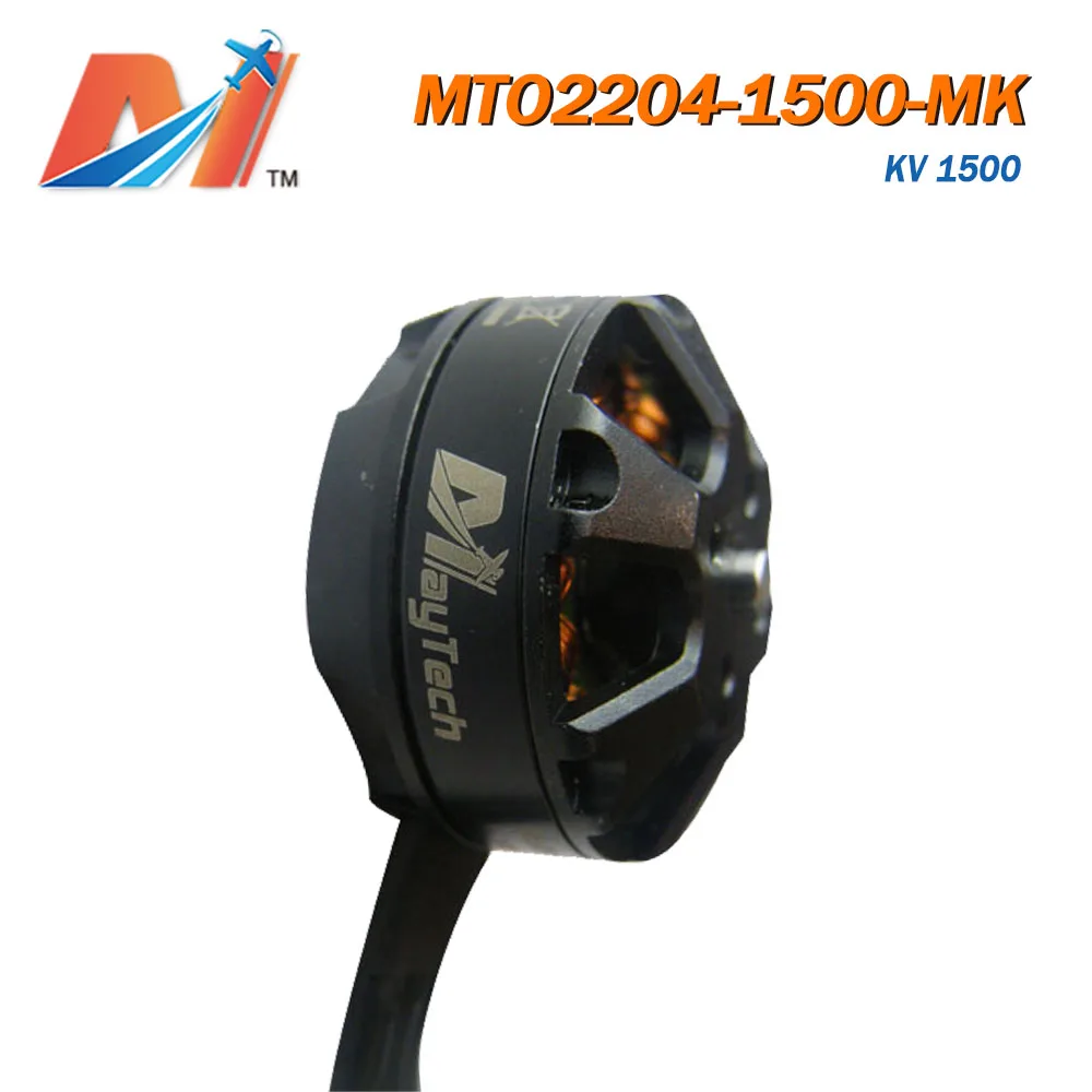 Maytech распродажа 2204 1500kv герметичный электродвигатель с карданной платой для