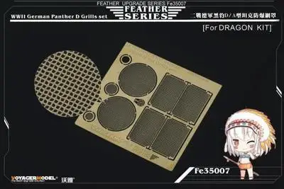 

KNL HOBBY Voyager модель FE35007, немецкая пантера D, взрывозащищенный чехол-сетка