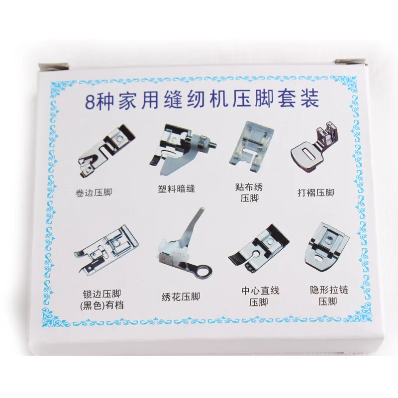 Набор прижимных лапок для вязания крючком 8 шт.|presser foot feet kit|presser feetfoot |