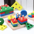 Детские развивающие игрушки для мозга Монтессори, Геометрическая сортировочная доска, деревянные блоки, детские развивающие игрушки, строительные блоки