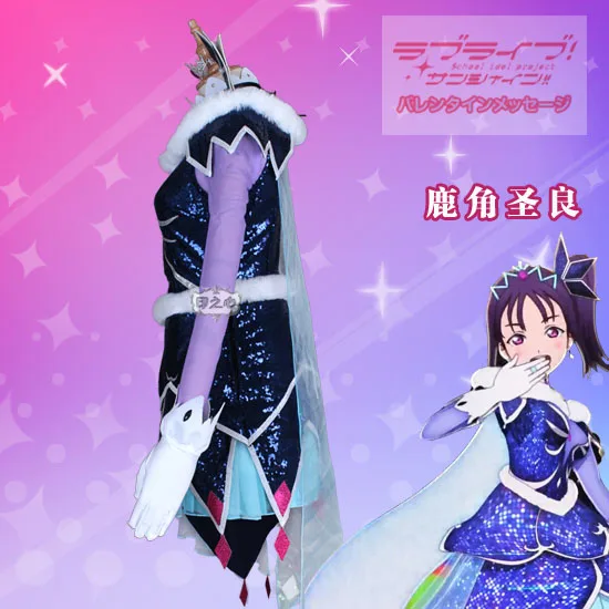 Love Live!Sunshine! Костюм для косплея Aqours серия казуно из снега с рождественской